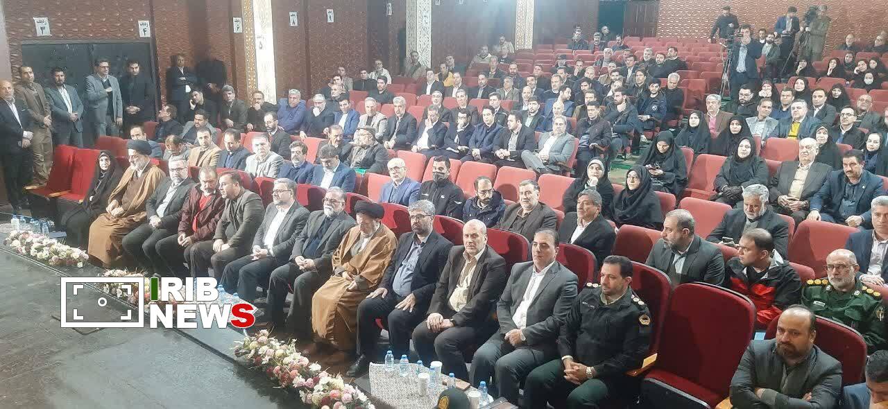 ندای لرستان