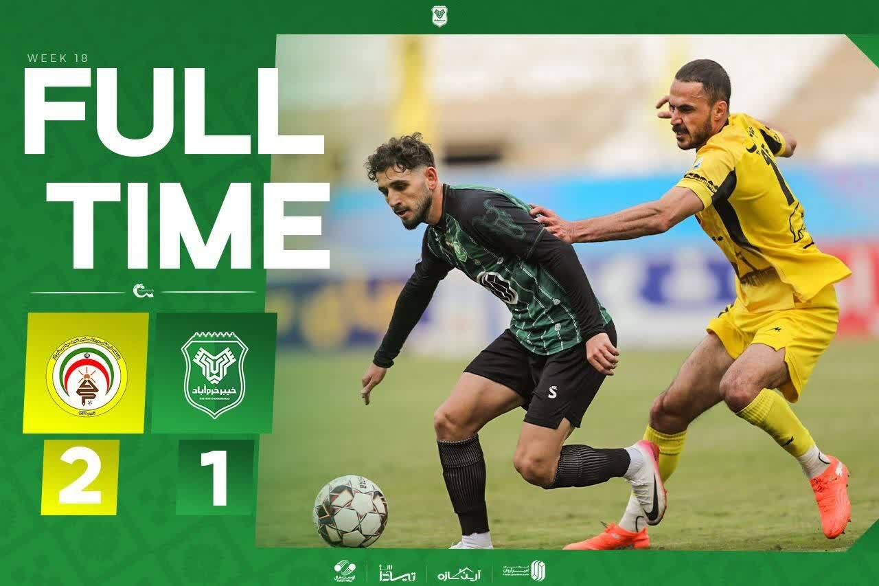 ندای لرستان