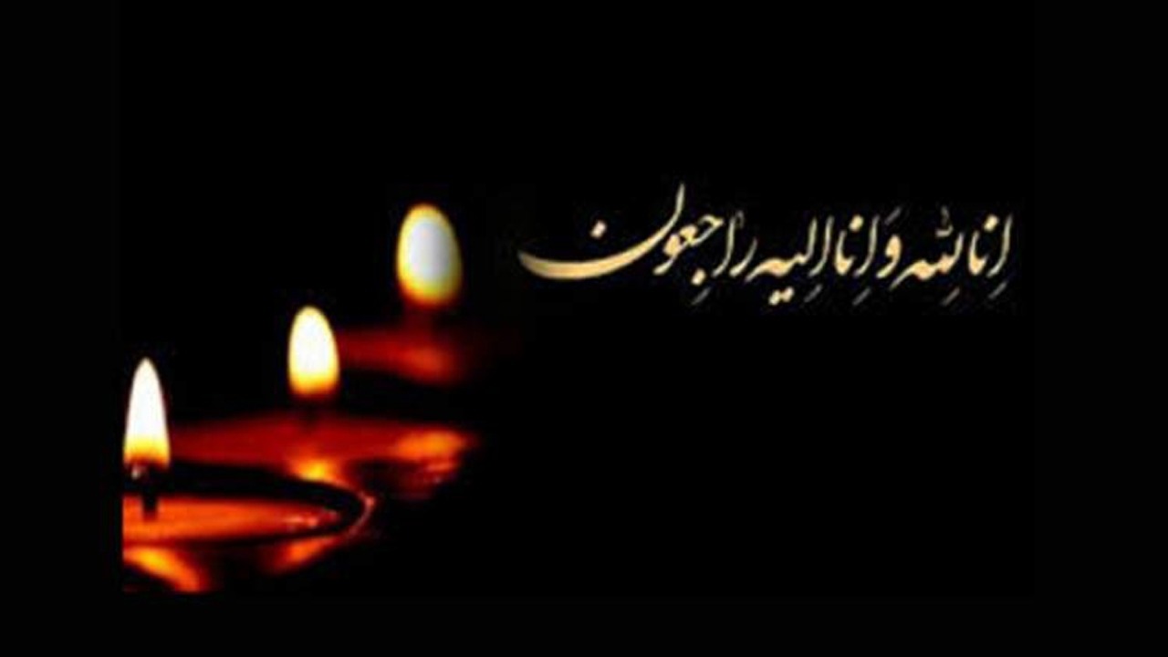 درگذشت مادر شهید حسین رضا امیری در چگنی لرستان