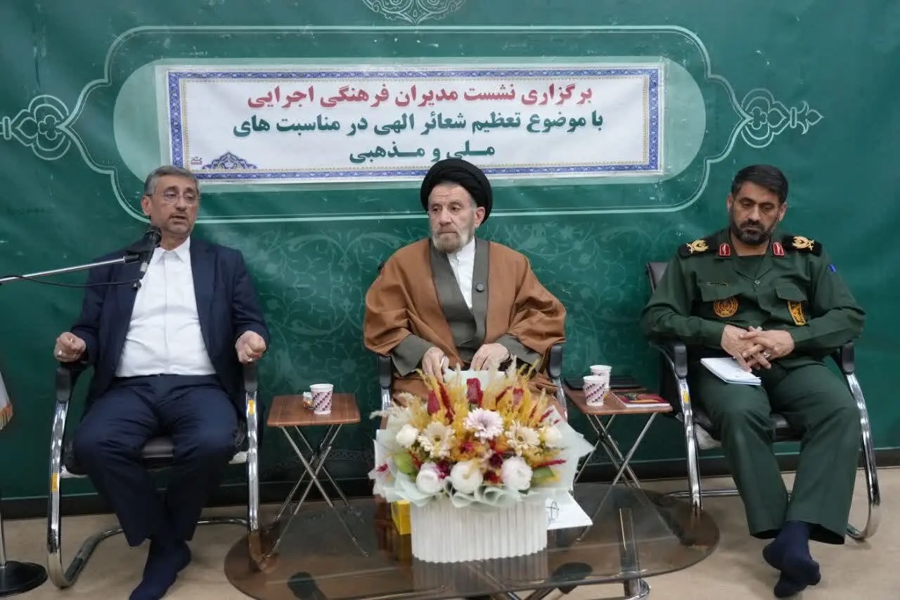 🎬نشست استاندار لرستان با مدیران فرهنگی و اجرایی استان