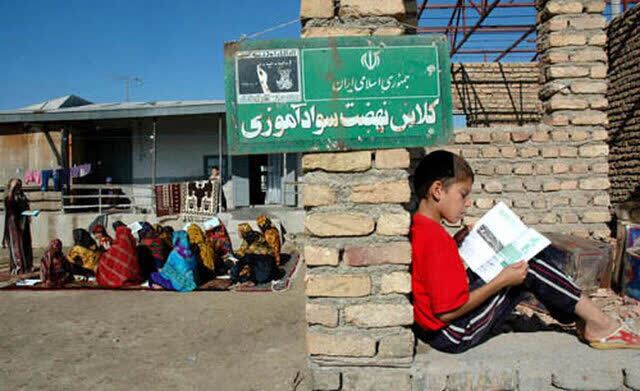 ندای لرستان