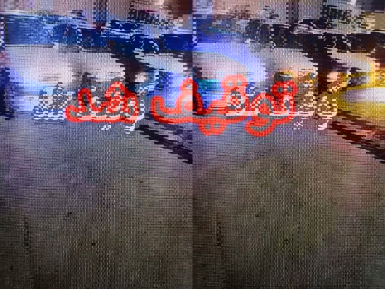 توقیف ۶۷ دستگاه خودرو و موتورسیکلت هنجارشکن در خرم‌آباد