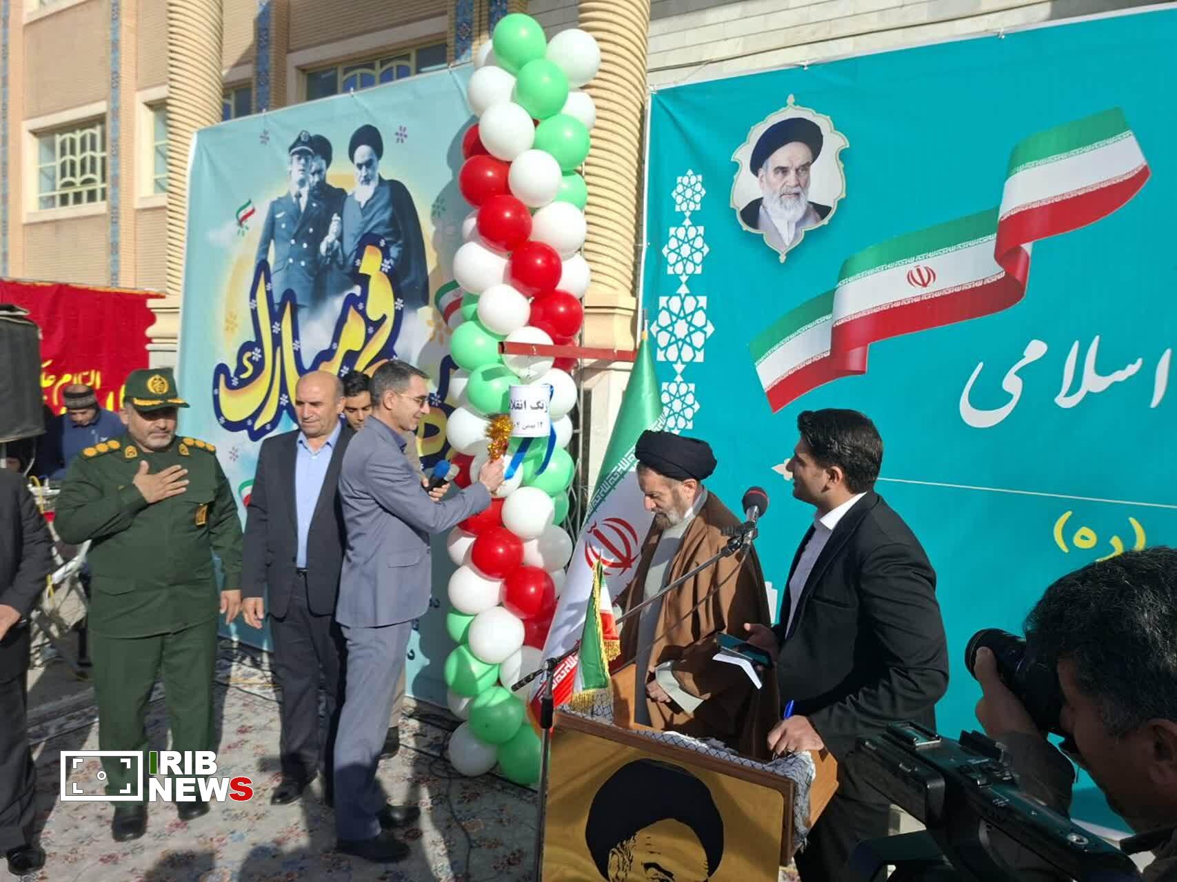 ندای لرستان