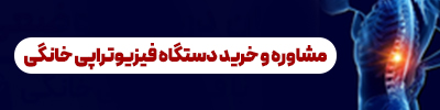 ندای لرستان