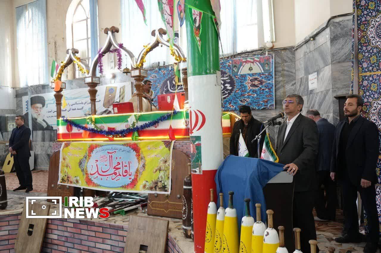 ندای لرستان