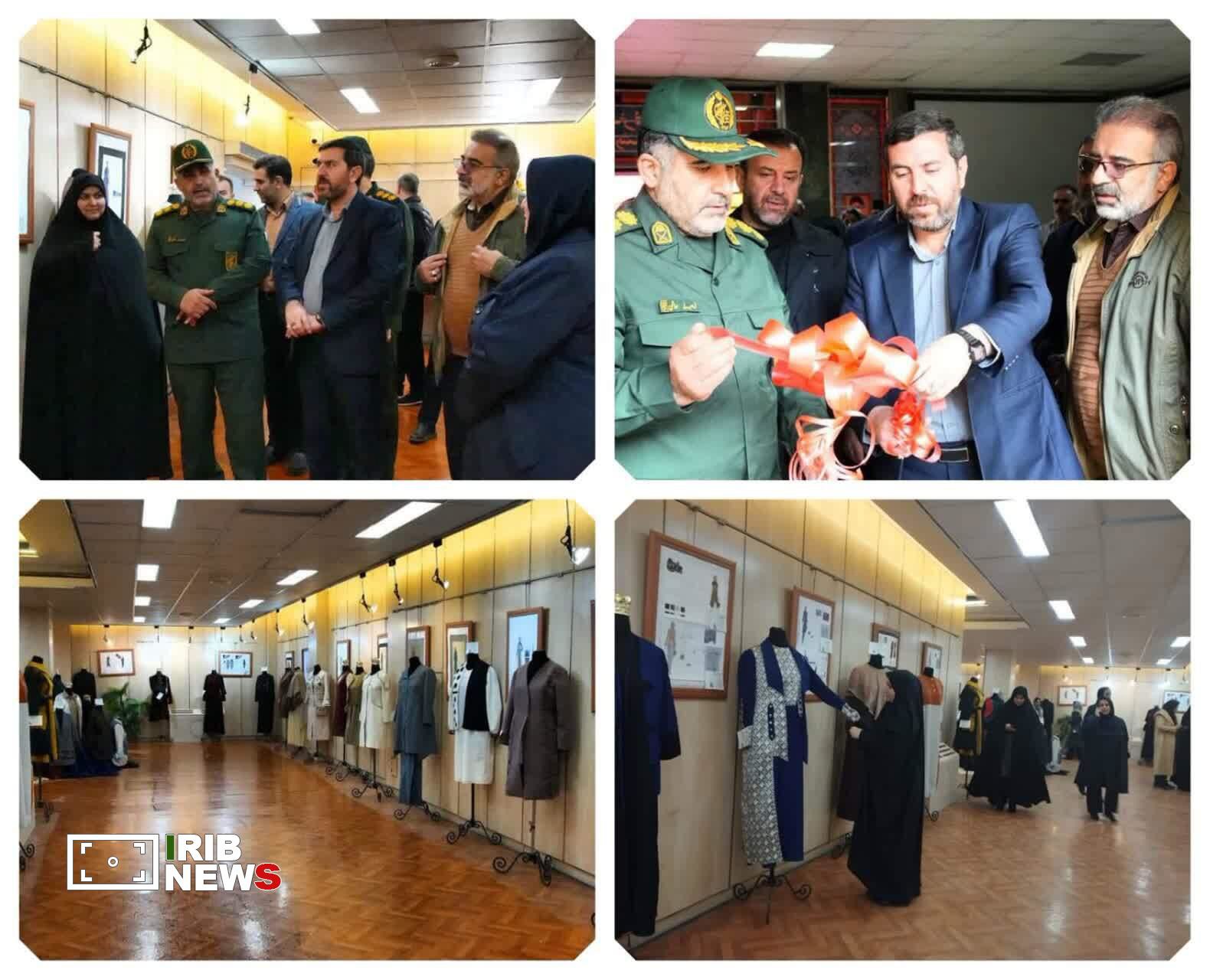 نمایشگاه پوشاک ایرانی اسلامی خرم‌دخت در خرم‌آباد