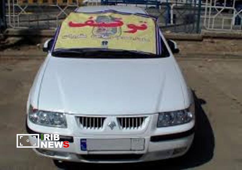 ندای لرستان