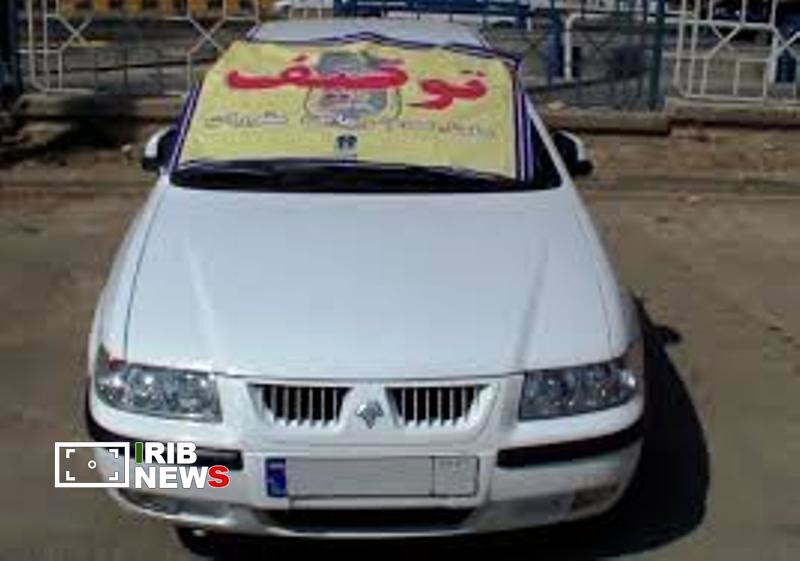 توقیف خودروی شوتی در خرم آباد
