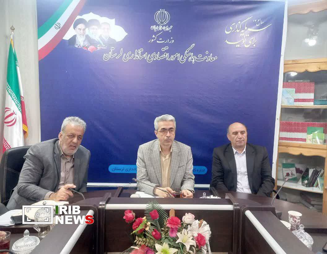 تأمین آب شرکت پتروشیمی از محل پساب فاضلاب خرم‌آباد