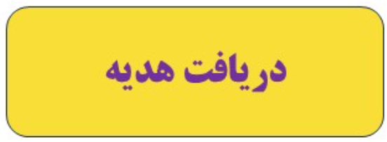 ندای لرستان