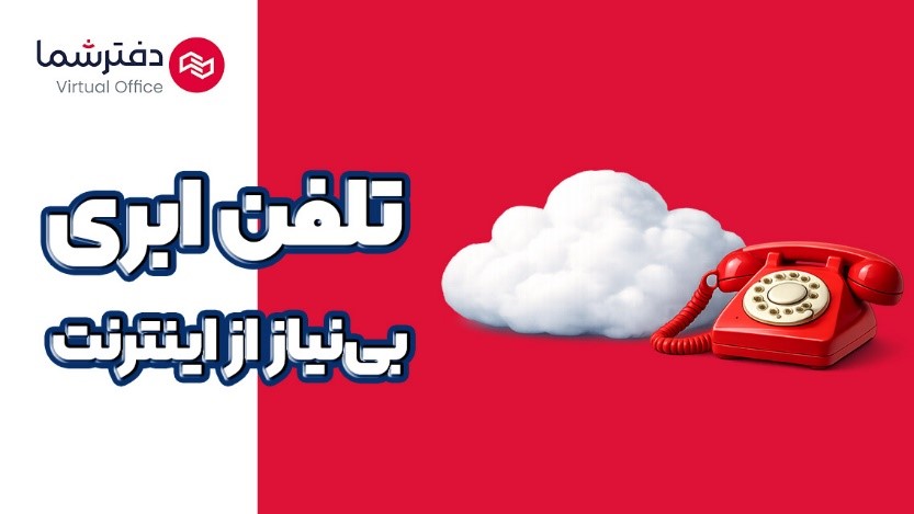 ندای لرستان