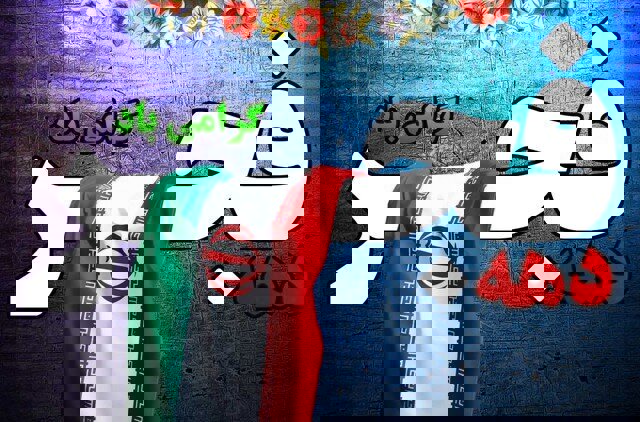 افتتاح و کلنگ‌زنی ۲۲۳ میلیارد پروژه طی ایام دهه فجر در پلدختر