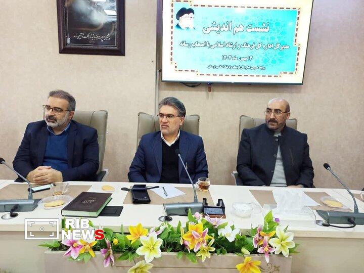 ندای لرستان