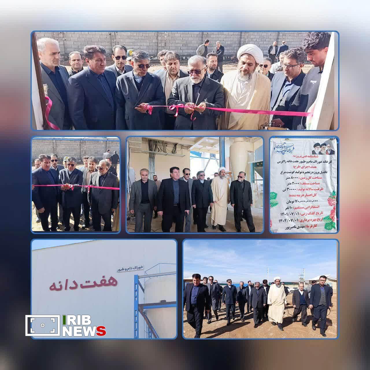 ندای لرستان