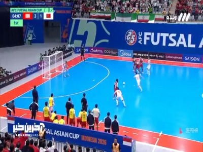 پنالتی سالار آقاپور که توسط دروازه بان اندونزی مهار شد