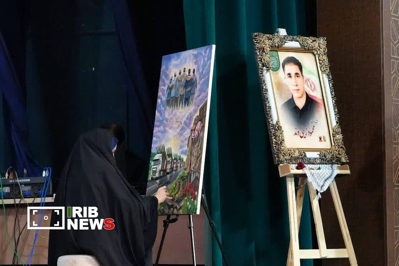 ندای لرستان