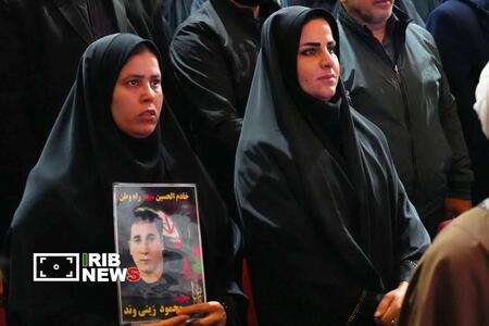 ندای لرستان