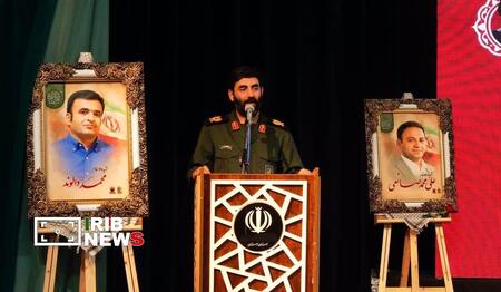 ندای لرستان