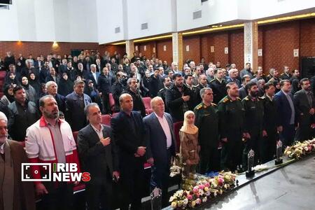 ندای لرستان