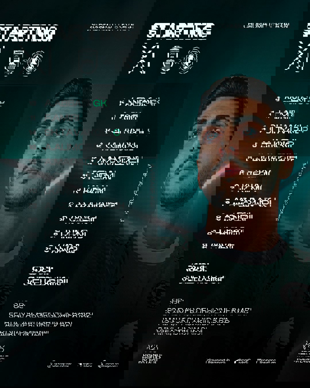 ندای لرستان