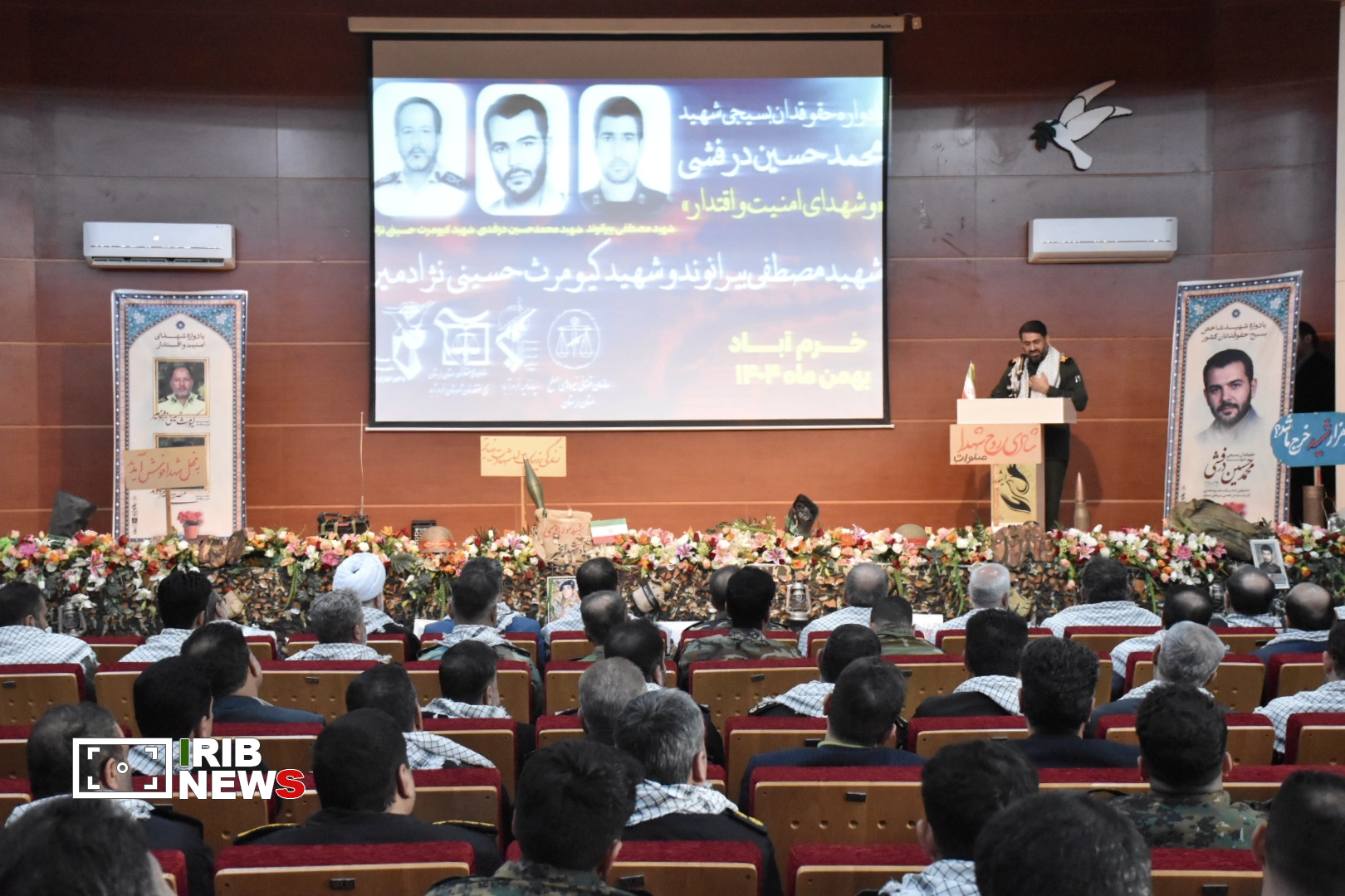 ندای لرستان