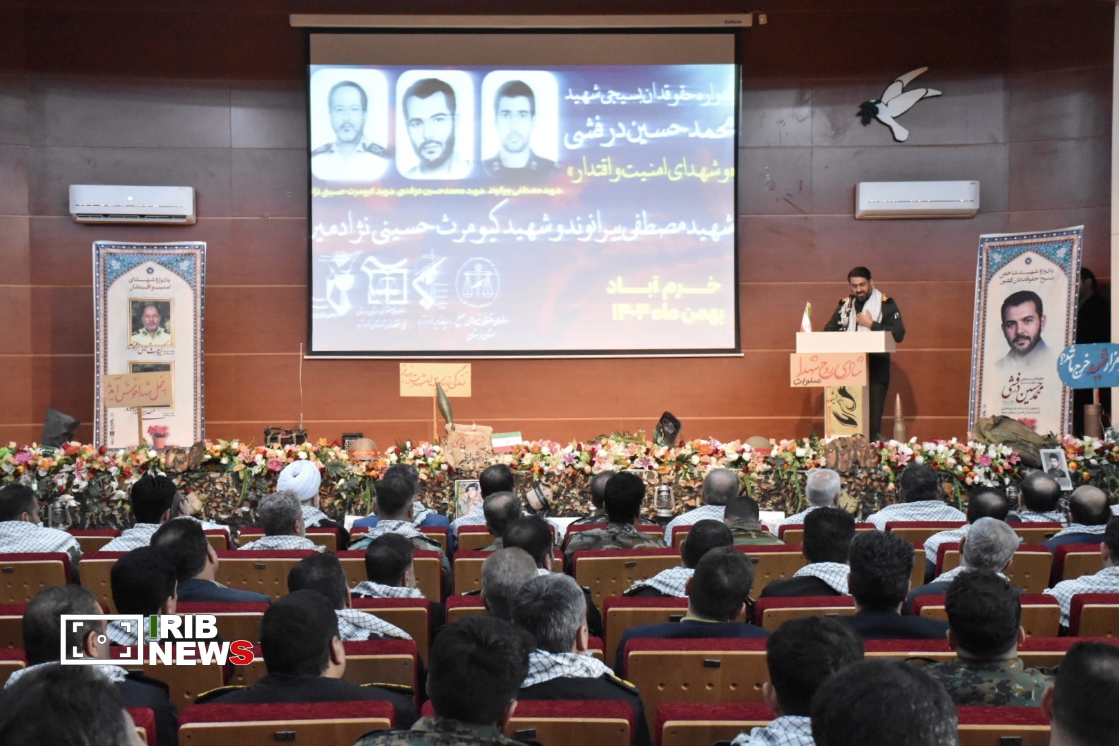 یادواره شهدای حقوقدان و امنیت در لرستان