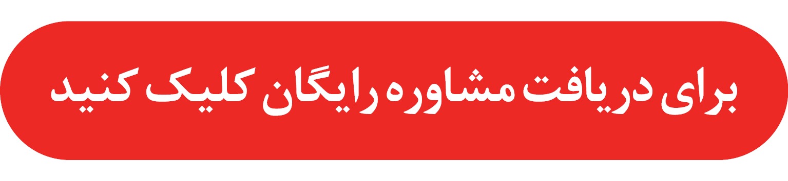 ندای لرستان