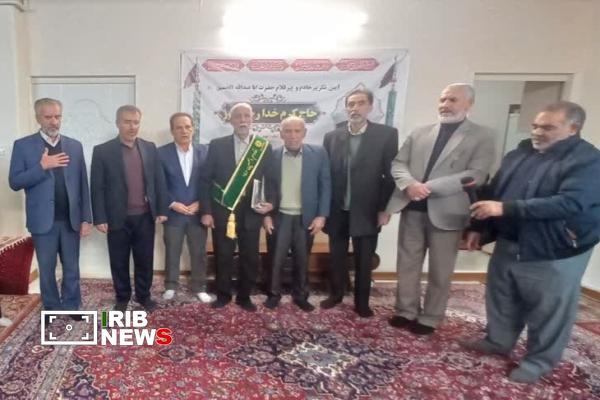 ندای لرستان