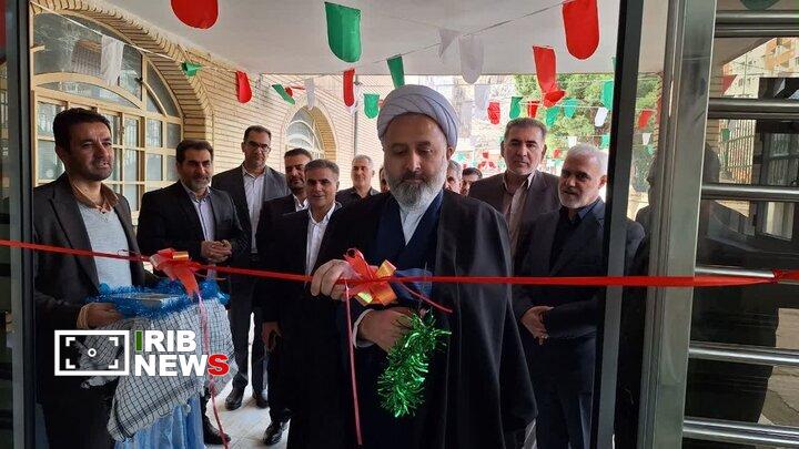 ندای لرستان