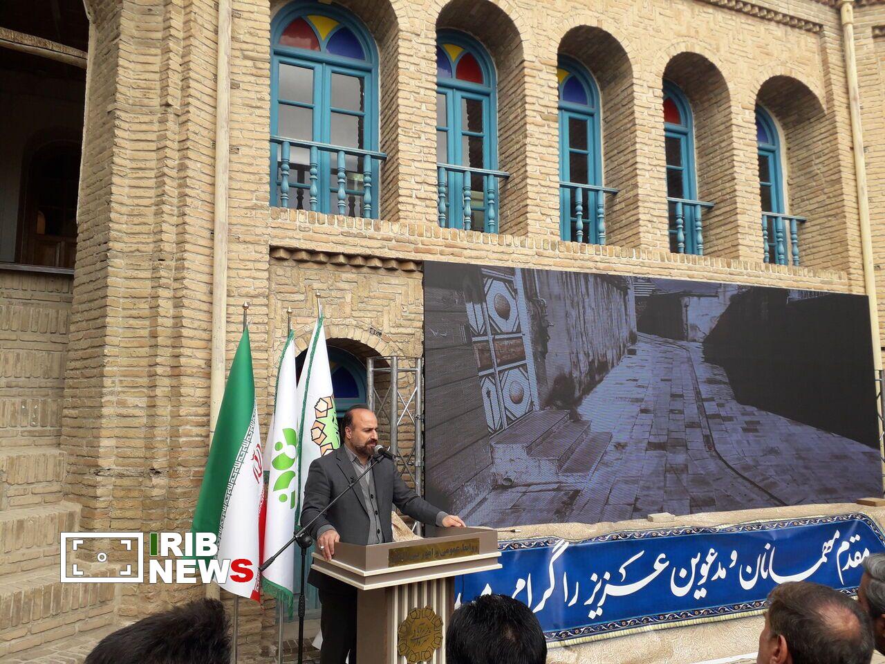 ندای لرستان