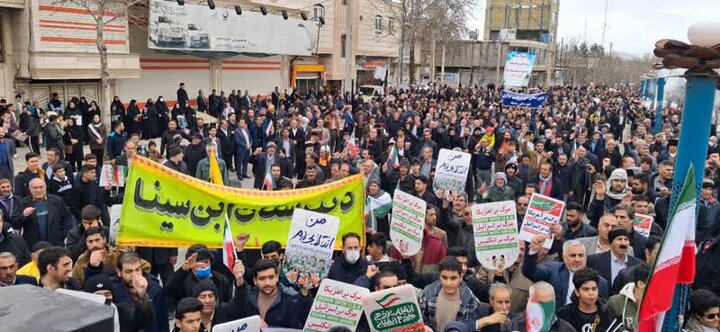 ندای لرستان