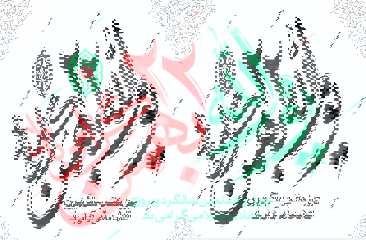 راهپیمایی ۲۲ بهمن روستای جعفرآباد