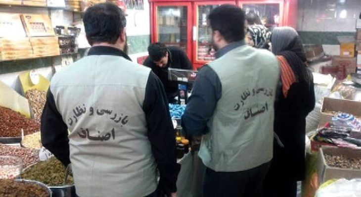 ندای لرستان