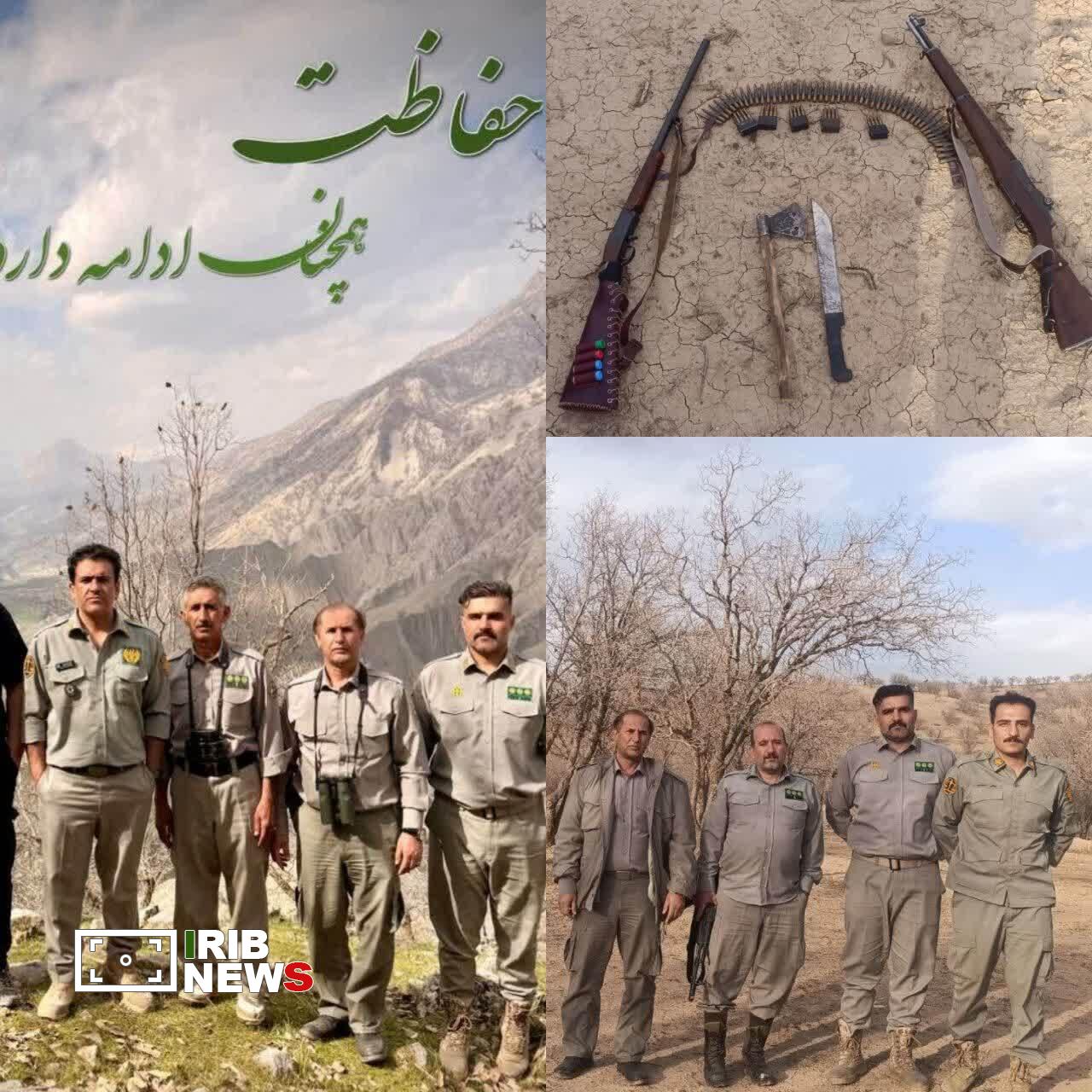 ندای لرستان