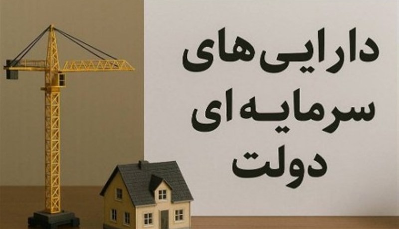 افزایش ۲۱۳ همتی بودجه عمرانی ۱۴۰۵ در تلفیق؛ رشد ۳۵ درصدی اعتبارات
