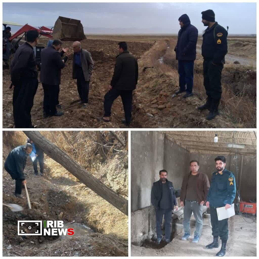 ندای لرستان