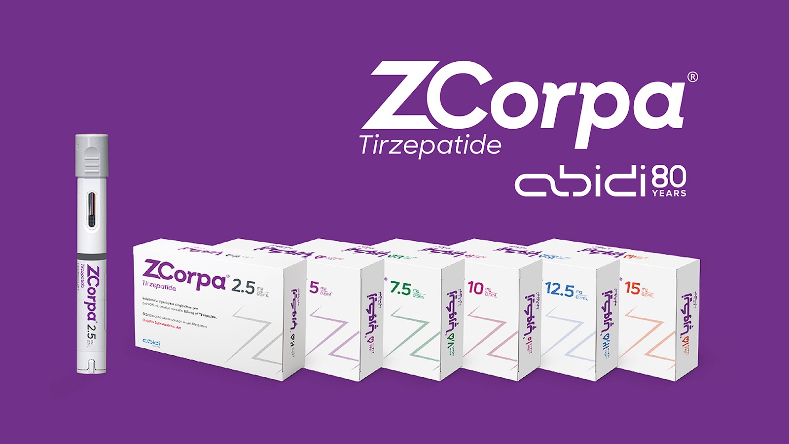 داروسازی دکتر عبیدی با عرضه زیکورپا (®ZCorpa) وارد عرصه کاهش وزن شد