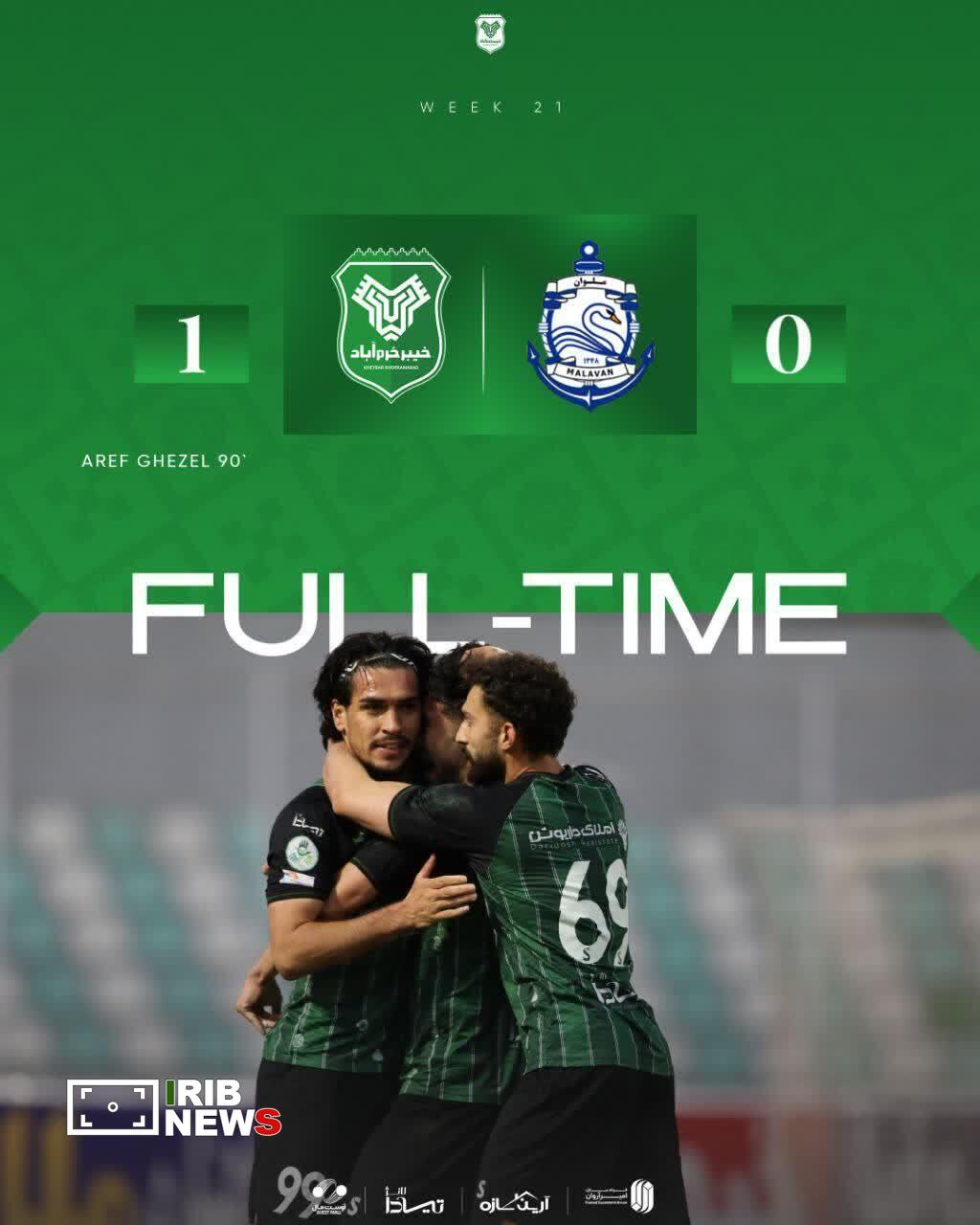 ندای لرستان