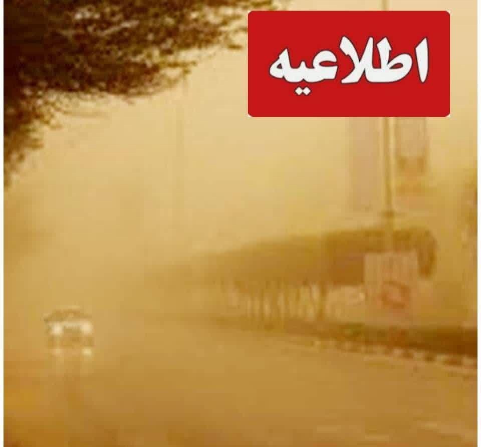 ندای لرستان