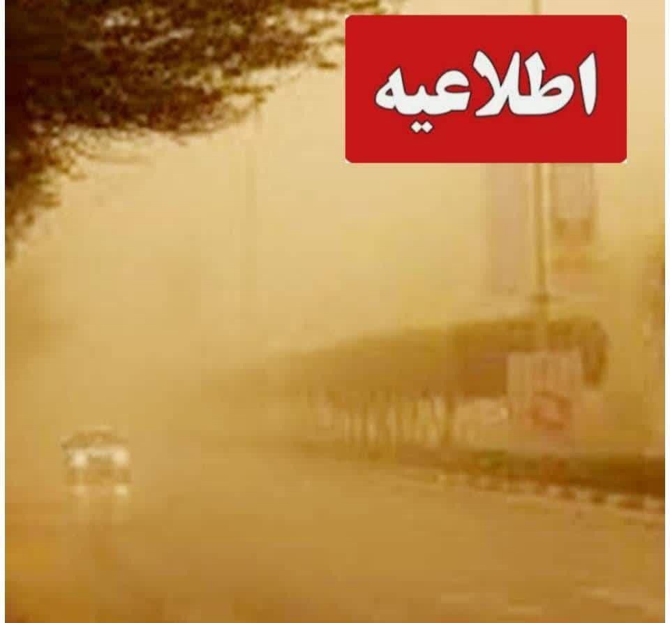 هوای لرستان ناسالم شد