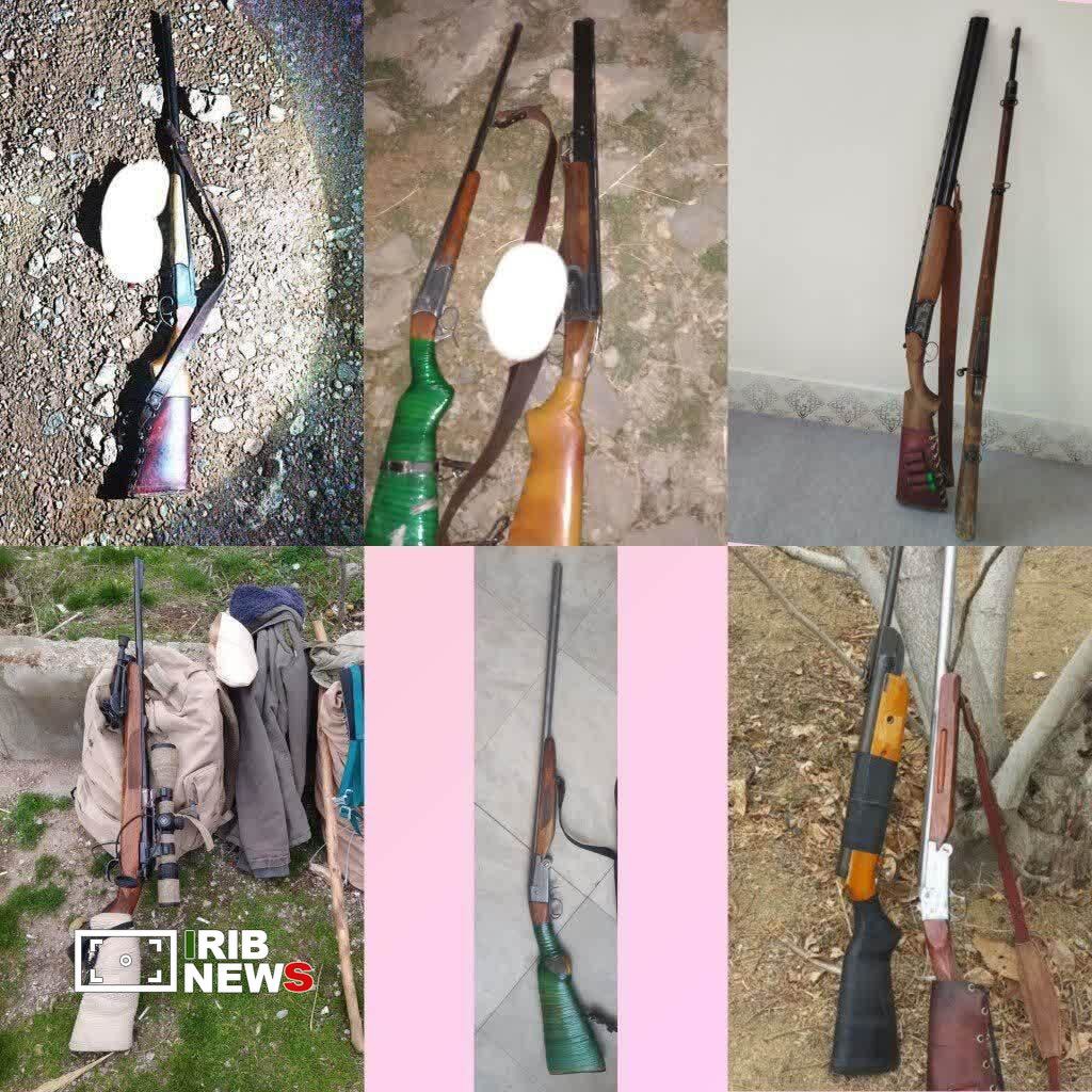 کشف ١٣ قبضه اسلحه شکاری از متخلفان زیست محیطی در لرستان