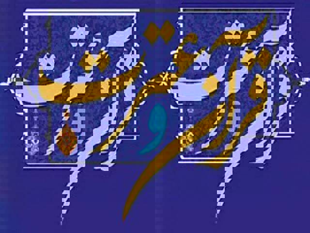 محتشم: نمایشگاه قرآن و عترت در لرستان برپا می‌شود