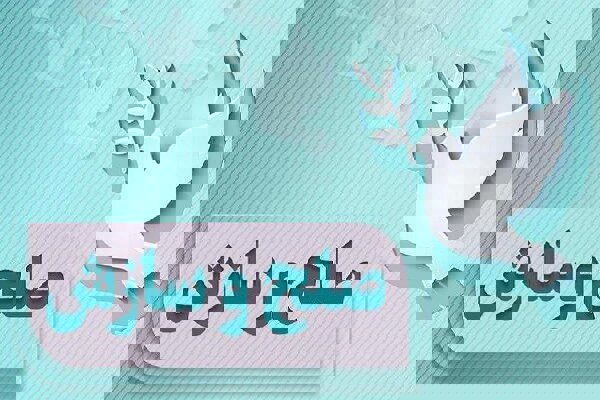 سازش در پرونده ۱.۸ میلیاردتومانی در شورای حل اختلاف لرستان