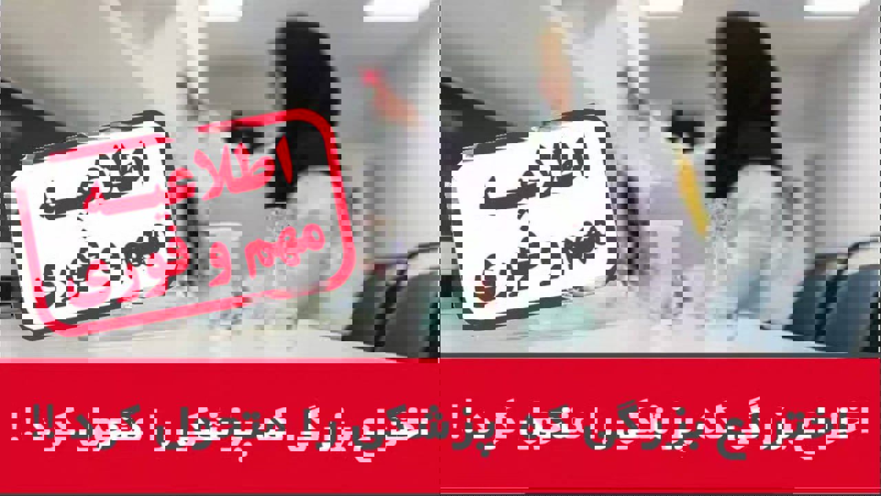 کمک به درمان دردها کشف شد