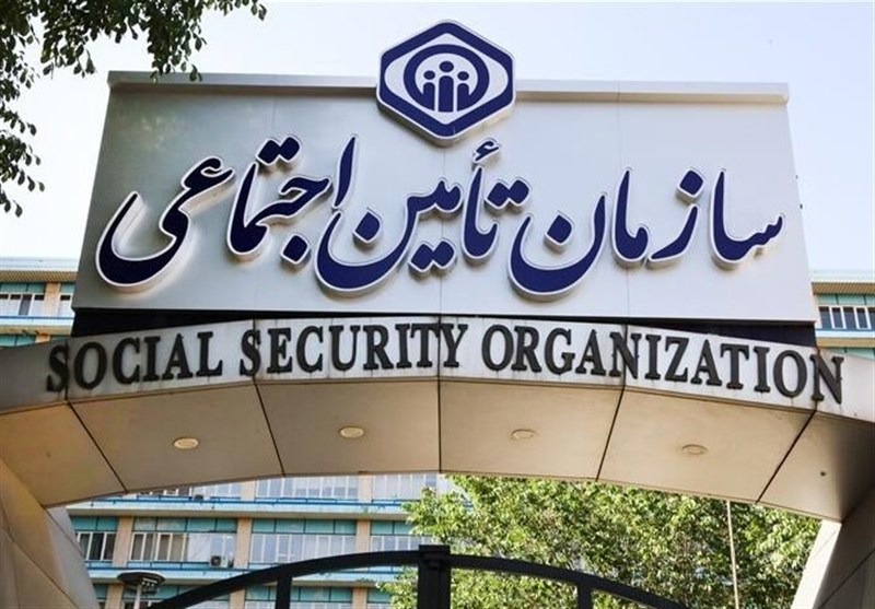 مجوز مجلس برای پرداخت بدهی‌های دولت به تأمین اجتماعی