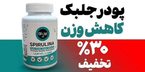 تا عید ۵ تا ۷ کیلو لاغر شوید، بدون نیاز به ورزش و رژیم خاص