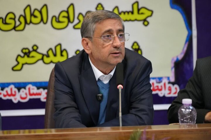 ندای لرستان