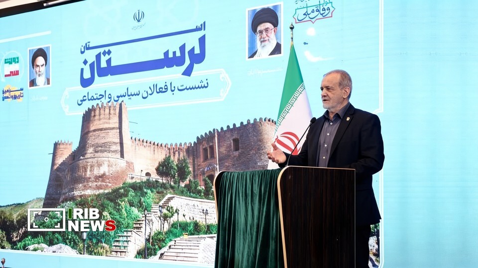 ندای لرستان