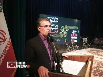 ندای لرستان