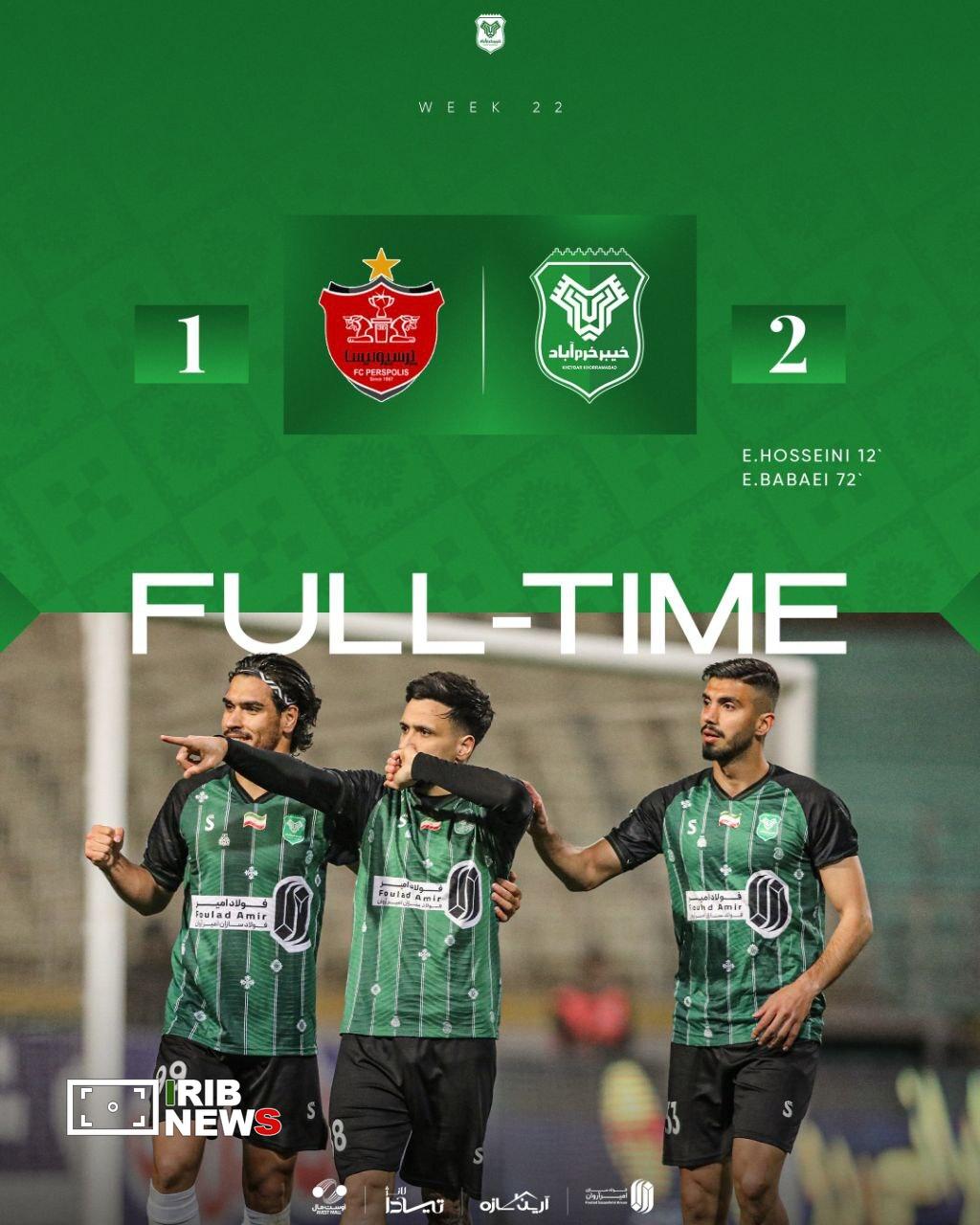 ندای لرستان